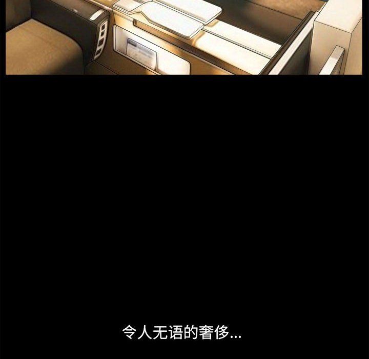 [韩国漫画] 堕落的人生 剧情,巨乳大奶,熟女人妻#[128P]-74