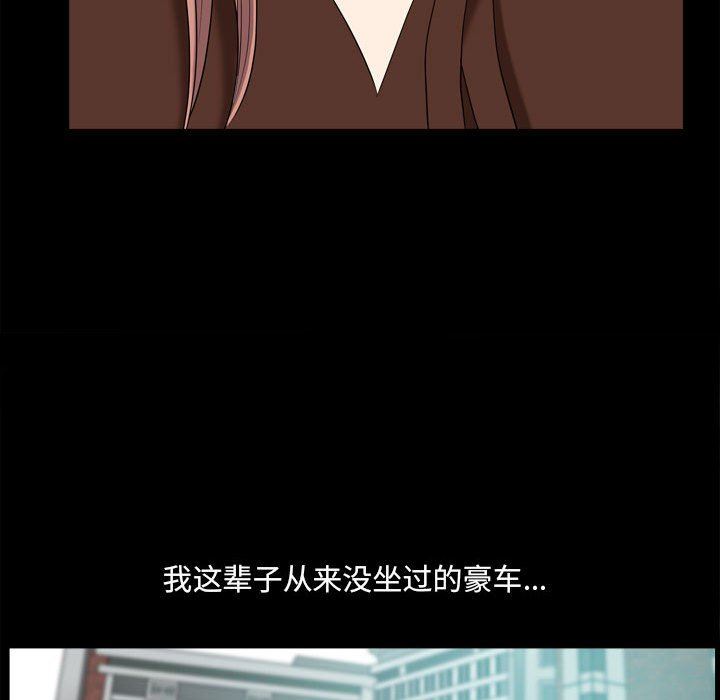 [韩国漫画] 堕落的人生 剧情,巨乳大奶,熟女人妻#[128P]-83