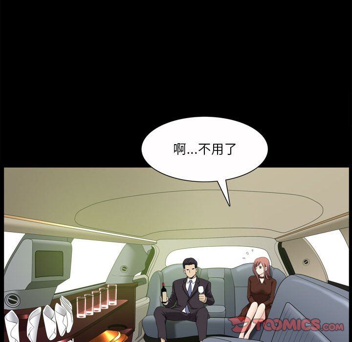 [韩国漫画] 堕落的人生 剧情,巨乳大奶,熟女人妻#[128P]-87