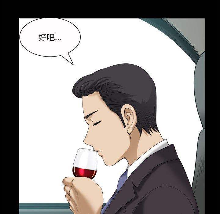 [韩国漫画] 堕落的人生 剧情,巨乳大奶,熟女人妻#[128P]-89