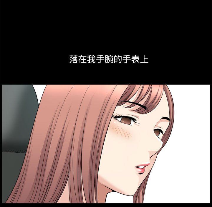 [韩国漫画] 堕落的人生 剧情,巨乳大奶,熟女人妻#[128P]-91