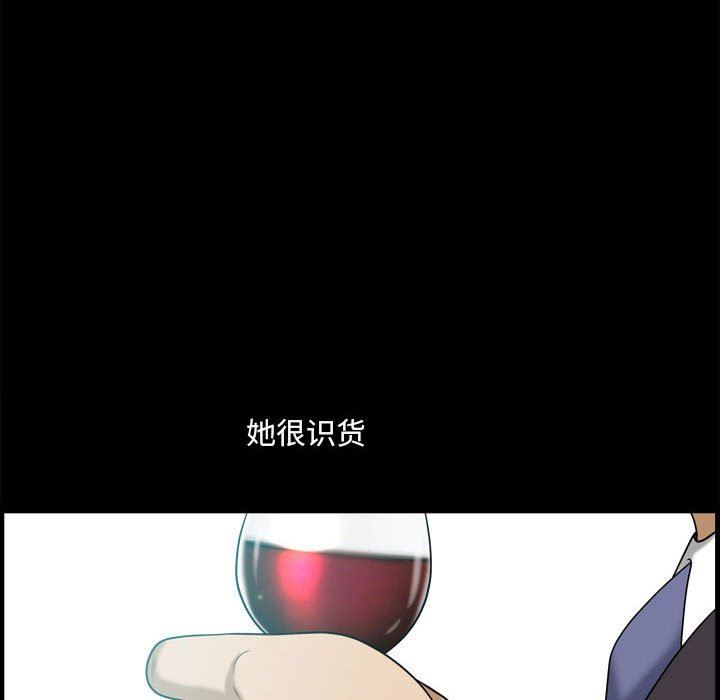 [韩国漫画] 堕落的人生 剧情,巨乳大奶,熟女人妻#[128P]-92