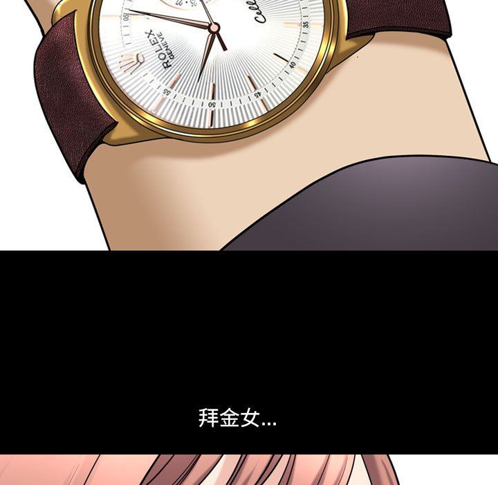 [韩国漫画] 堕落的人生 剧情,巨乳大奶,熟女人妻#[128P]-98