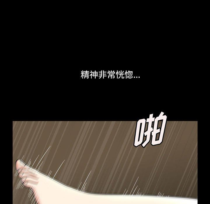 [韩国漫画] 堕落的人生 剧情,巨乳大奶,熟女人妻#[111P]-11