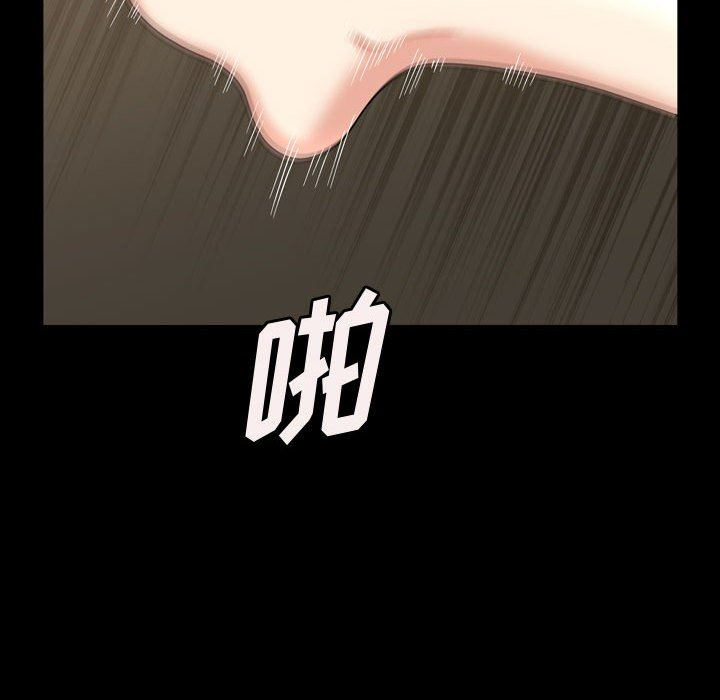 [韩国漫画] 堕落的人生 剧情,巨乳大奶,熟女人妻#[111P]-12