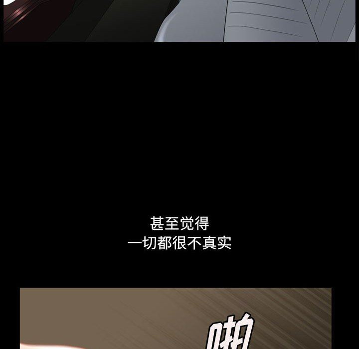 [韩国漫画] 堕落的人生 剧情,巨乳大奶,熟女人妻#[111P]-17