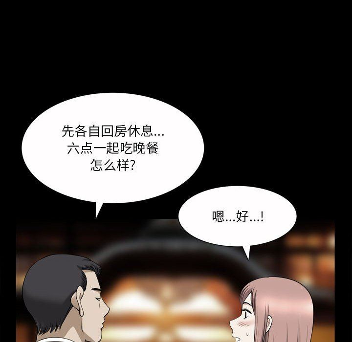 [韩国漫画] 堕落的人生 剧情,巨乳大奶,熟女人妻#[111P]-22