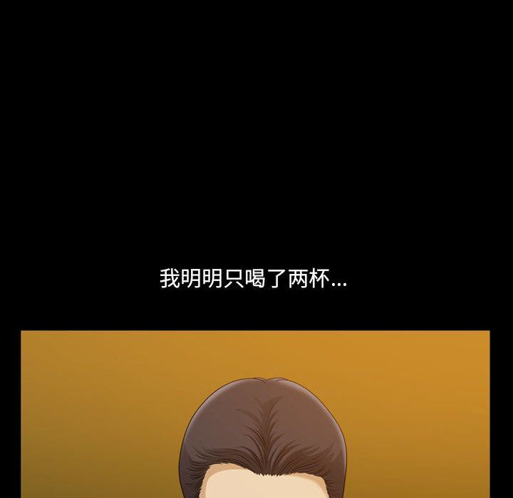 [韩国漫画] 堕落的人生 剧情,巨乳大奶,熟女人妻#[111P]-29