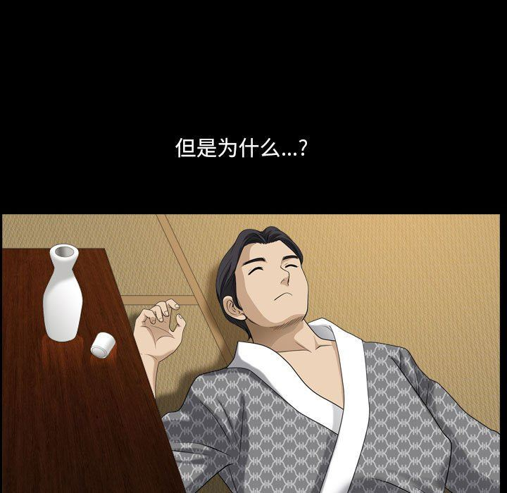 [韩国漫画] 堕落的人生 剧情,巨乳大奶,熟女人妻#[111P]-31