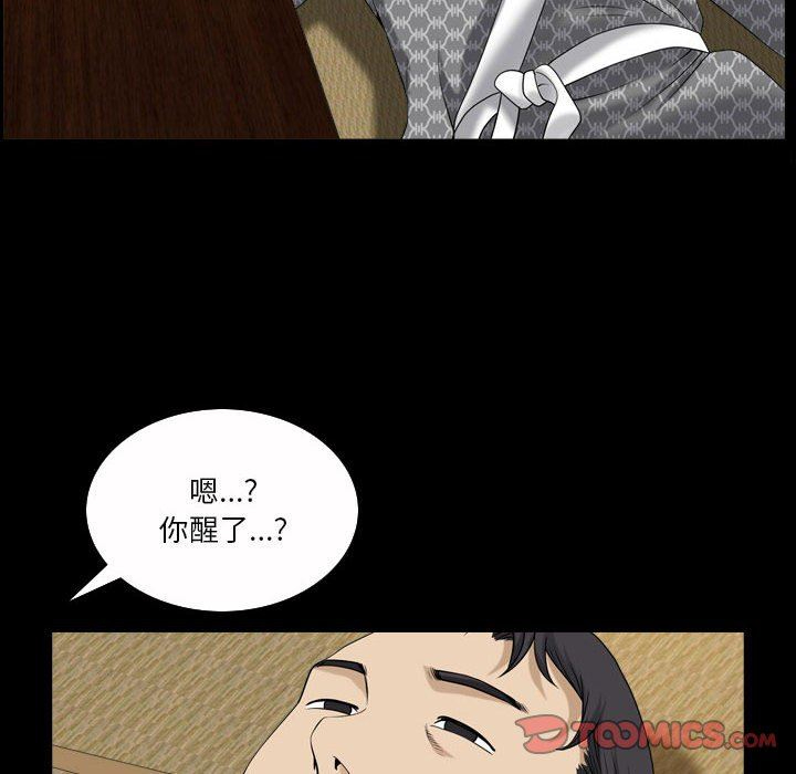[韩国漫画] 堕落的人生 剧情,巨乳大奶,熟女人妻#[111P]-32