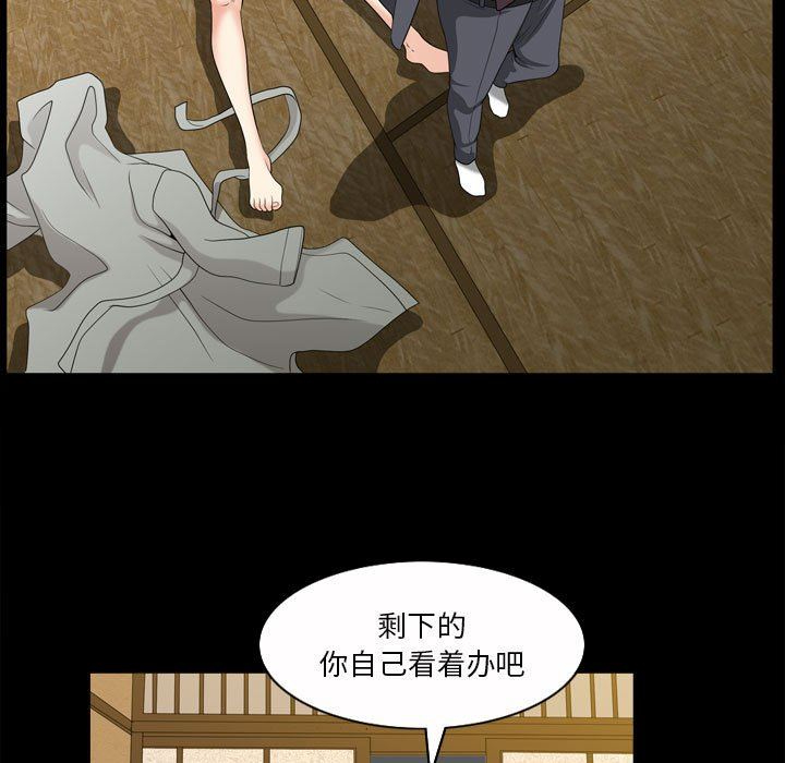 [韩国漫画] 堕落的人生 剧情,巨乳大奶,熟女人妻#[111P]-37