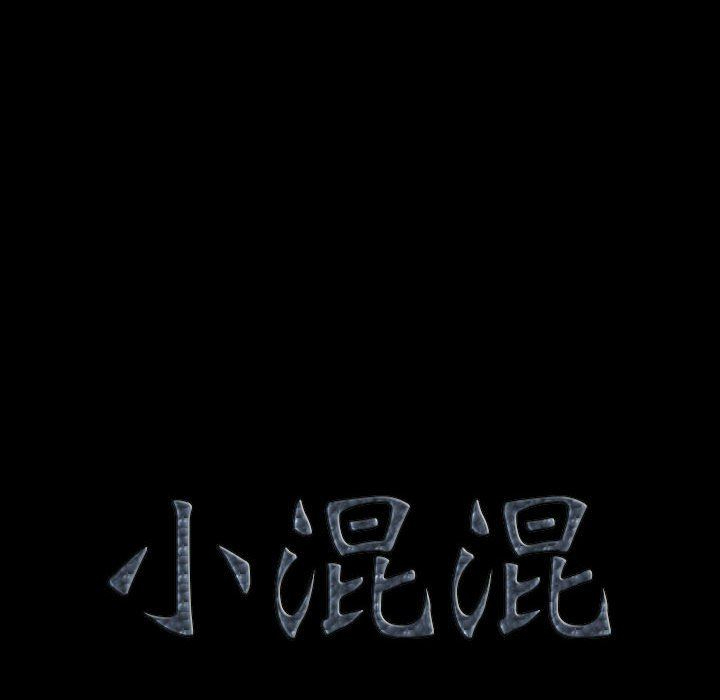 [韩国漫画] 堕落的人生 剧情,巨乳大奶,熟女人妻#[111P]-7