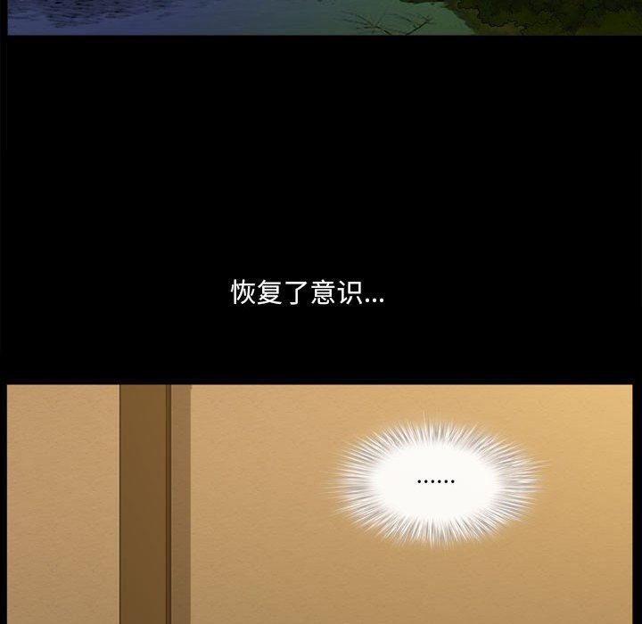 [韩国漫画] 堕落的人生 剧情,巨乳大奶,熟女人妻#[111P]-72