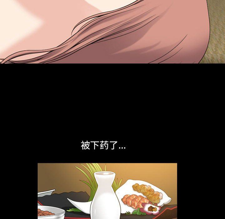 [韩国漫画] 堕落的人生 剧情,巨乳大奶,熟女人妻#[111P]-75