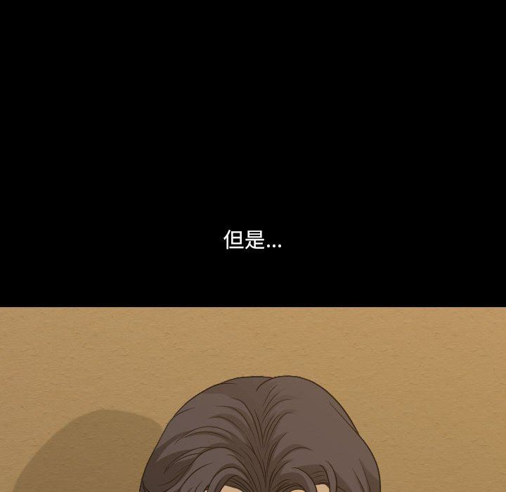 [韩国漫画] 堕落的人生 剧情,巨乳大奶,熟女人妻#[111P]-78