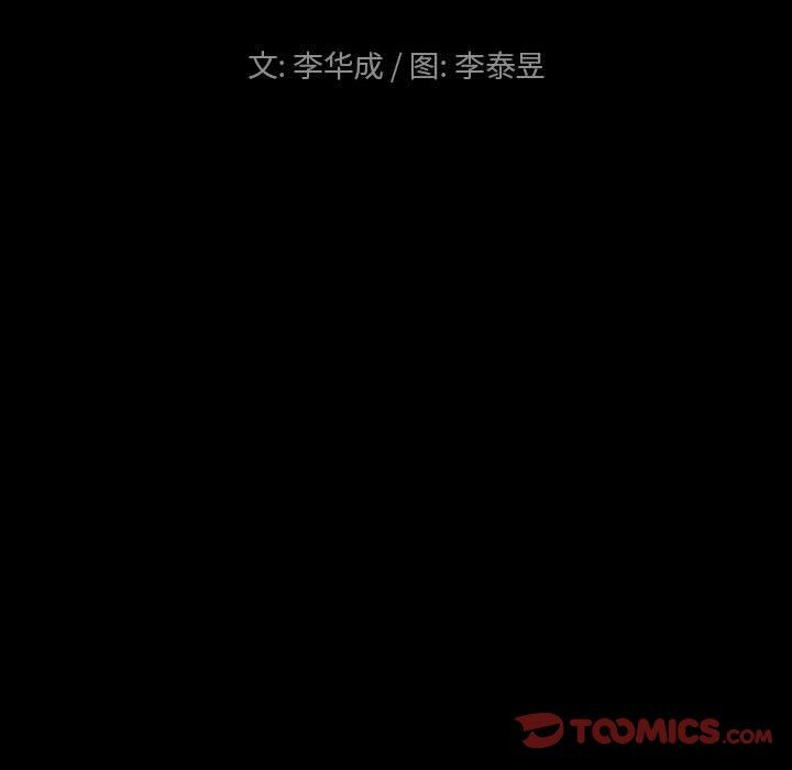 [韩国漫画] 堕落的人生 剧情,巨乳大奶,熟女人妻#[111P]-8