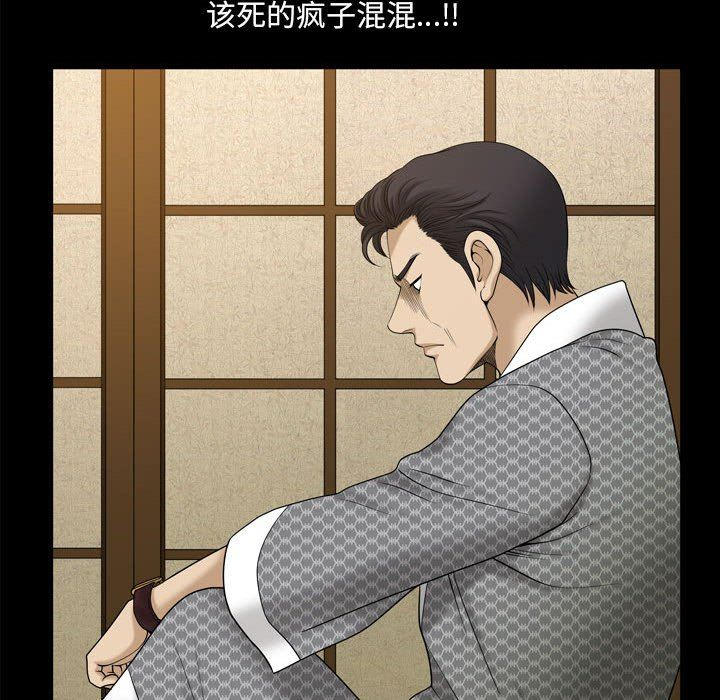 [韩国漫画] 堕落的人生 剧情,巨乳大奶,熟女人妻#[111P]-84