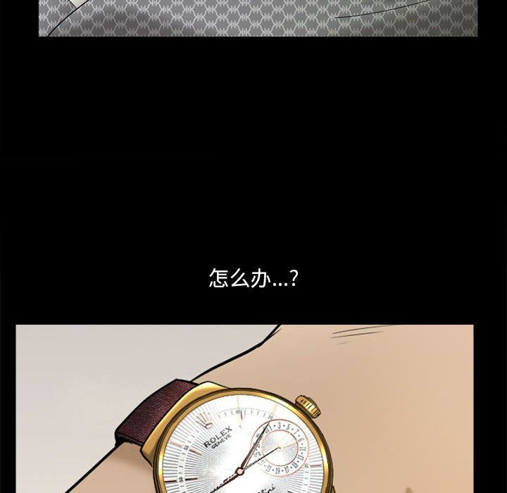 [韩国漫画] 堕落的人生 剧情,巨乳大奶,熟女人妻#[111P]-87