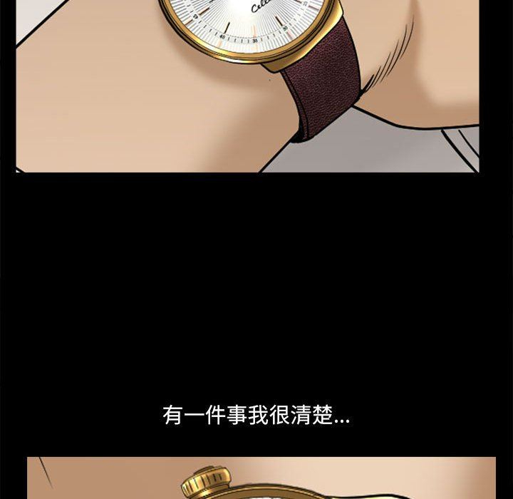 [韩国漫画] 堕落的人生 剧情,巨乳大奶,熟女人妻#[111P]-88