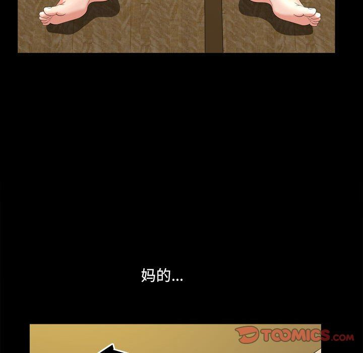 [韩国漫画] 堕落的人生 剧情,巨乳大奶,熟女人妻#[111P]-92