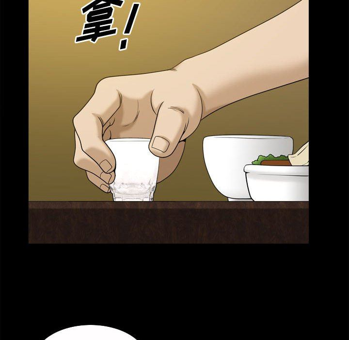 [韩国漫画] 堕落的人生 剧情,巨乳大奶,熟女人妻#[111P]-93