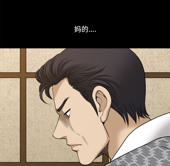 [韩国漫画] 堕落的人生 剧情,巨乳大奶,熟女人妻#[111P]-97