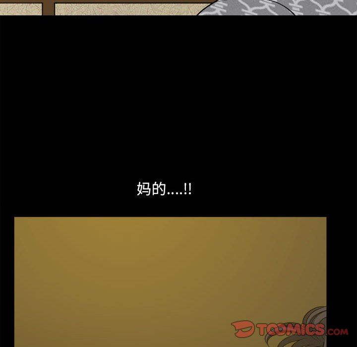 [韩国漫画] 堕落的人生 剧情,巨乳大奶,熟女人妻#[111P]-98