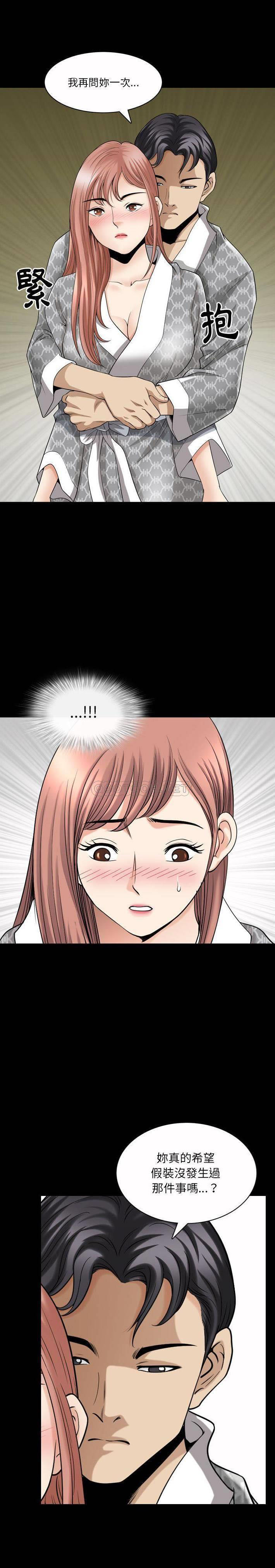 [韩国漫画] 堕落的人生 剧情,巨乳大奶,熟女人妻#[21P]-1