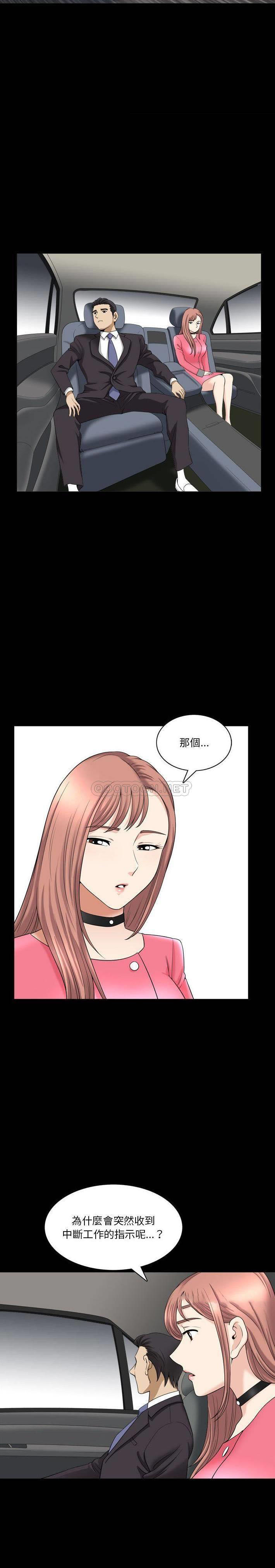 [韩国漫画] 堕落的人生 剧情,巨乳大奶,熟女人妻#[21P]-15