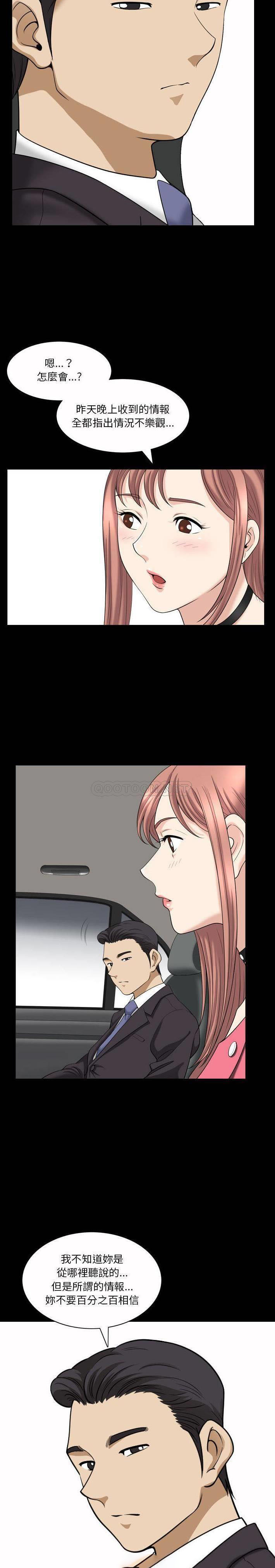 [韩国漫画] 堕落的人生 剧情,巨乳大奶,熟女人妻#[21P]-17
