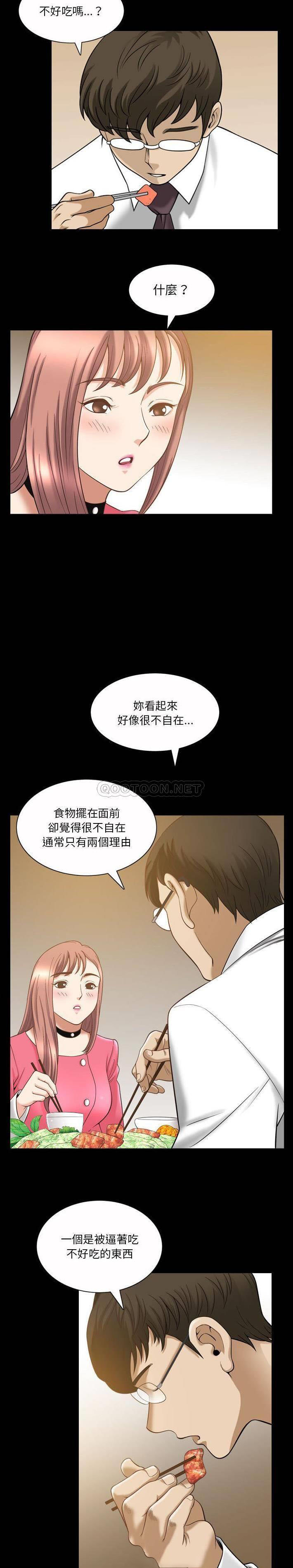 [韩国漫画] 堕落的人生 剧情,巨乳大奶,熟女人妻#[21P]-10