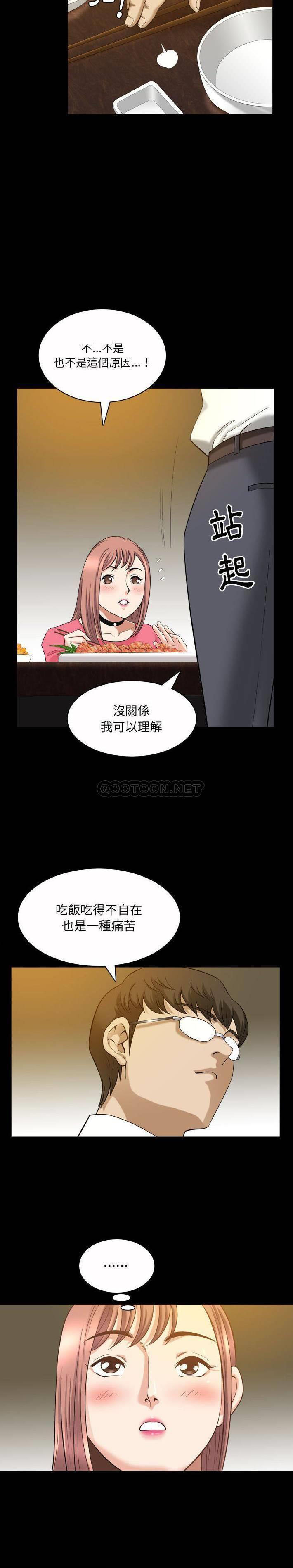 [韩国漫画] 堕落的人生 剧情,巨乳大奶,熟女人妻#[21P]-12