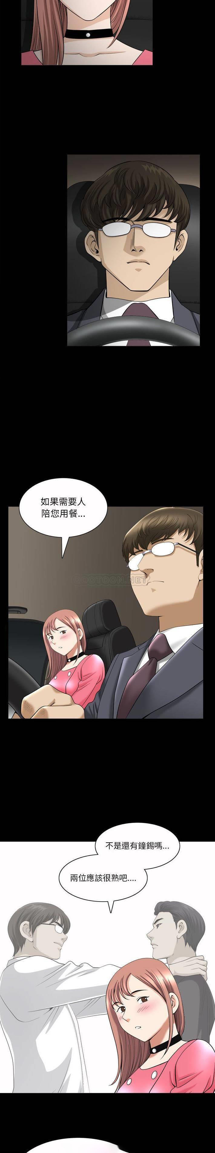 [韩国漫画] 堕落的人生 剧情,巨乳大奶,熟女人妻#[21P]-14