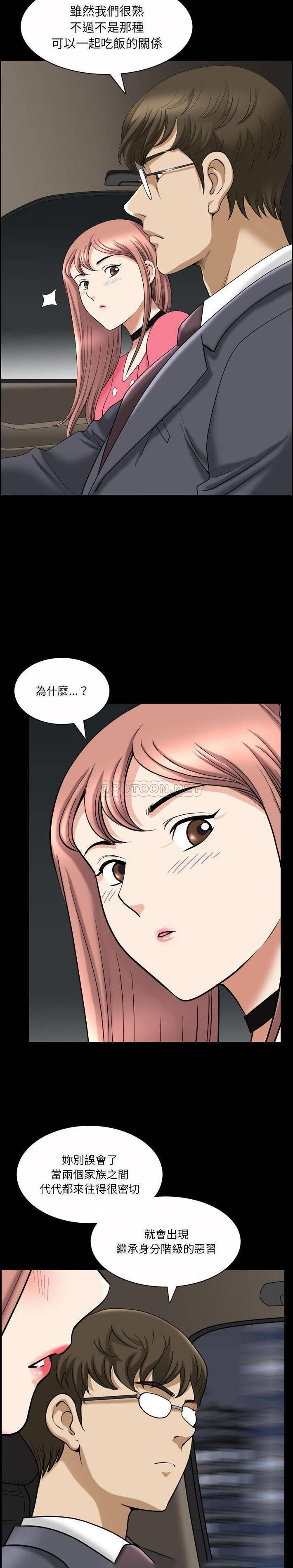[韩国漫画] 堕落的人生 剧情,巨乳大奶,熟女人妻#[21P]-15