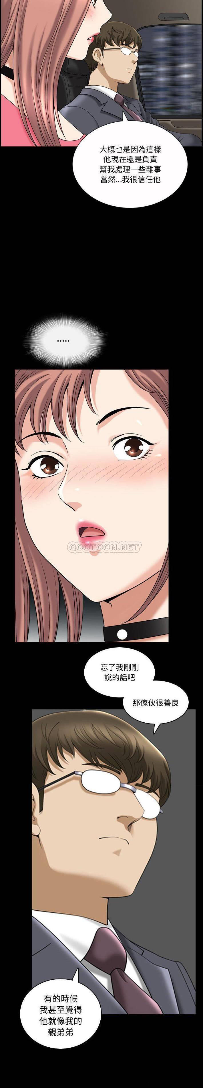 [韩国漫画] 堕落的人生 剧情,巨乳大奶,熟女人妻#[21P]-17