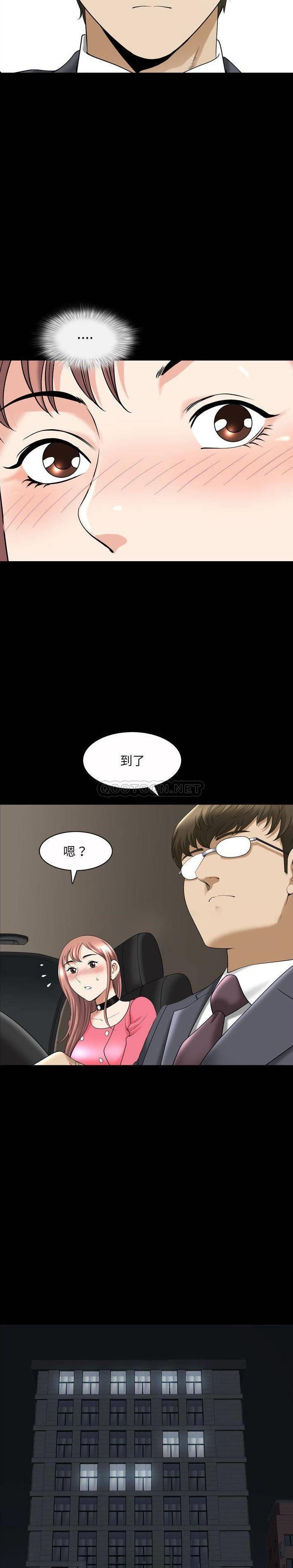 [韩国漫画] 堕落的人生 剧情,巨乳大奶,熟女人妻#[21P]-19