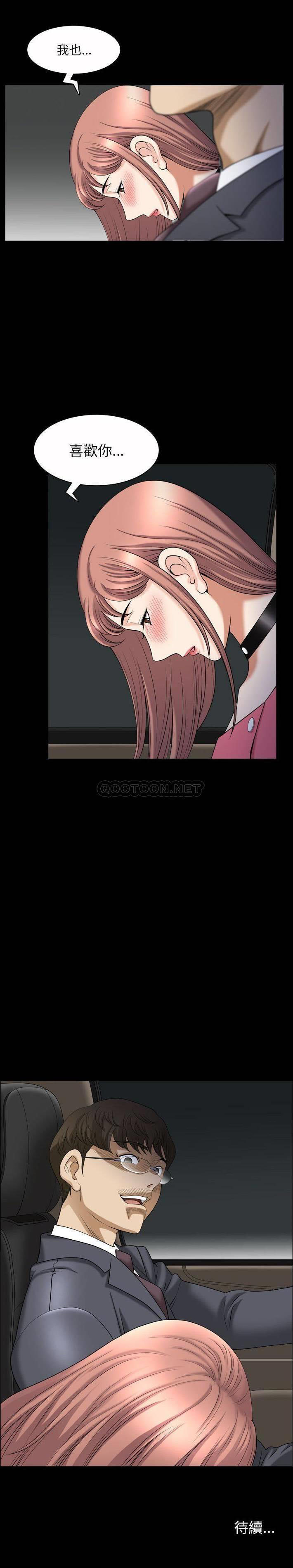 [韩国漫画] 堕落的人生 剧情,巨乳大奶,熟女人妻#[21P]-21