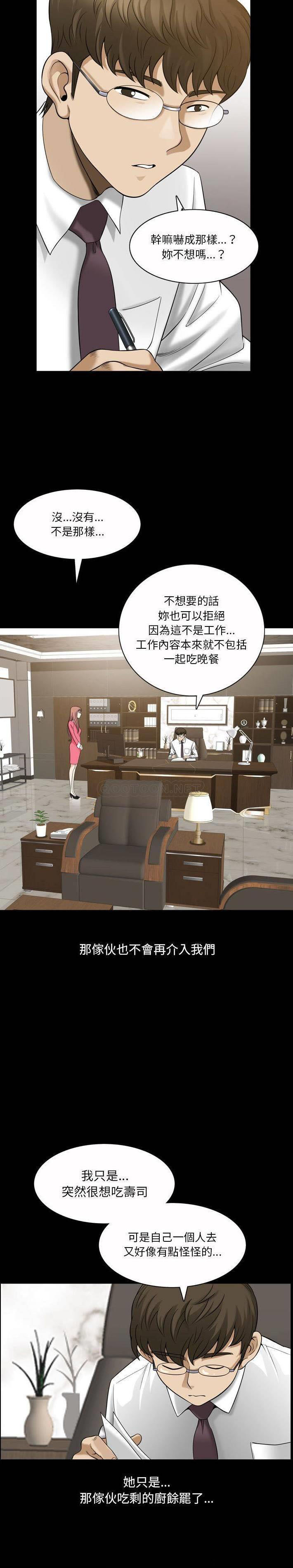 [韩国漫画] 堕落的人生 剧情,巨乳大奶,熟女人妻#[21P]-7