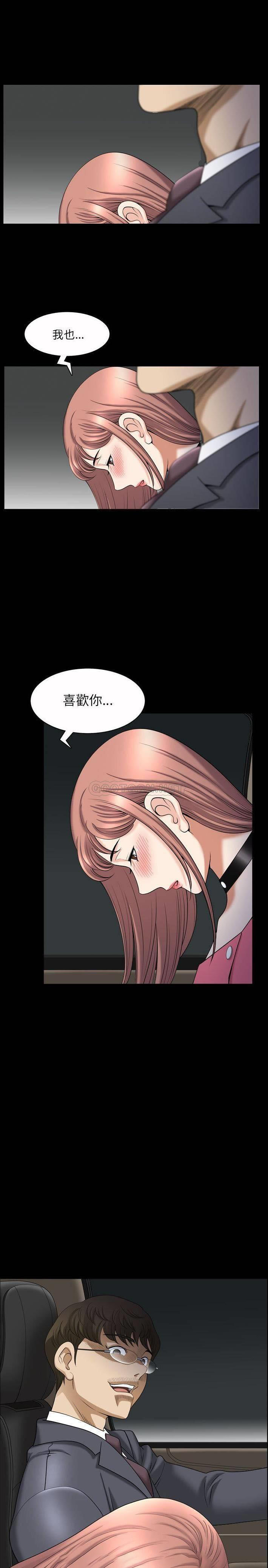 [Manhwa] A fallen life Plot, big breasts, mature woman wife#[21P]-1
