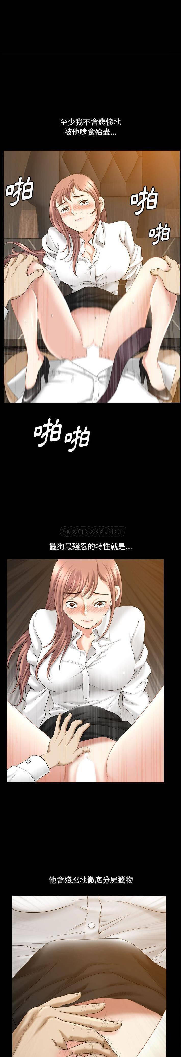[Manhwa] A fallen life Plot, big breasts, mature woman wife#[21P]-10