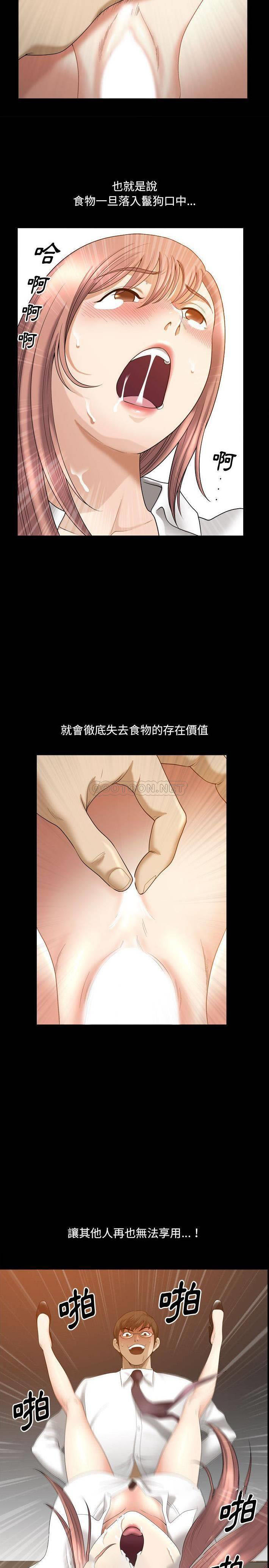 [Manhwa] A fallen life Plot, big breasts, mature woman wife#[21P]-11