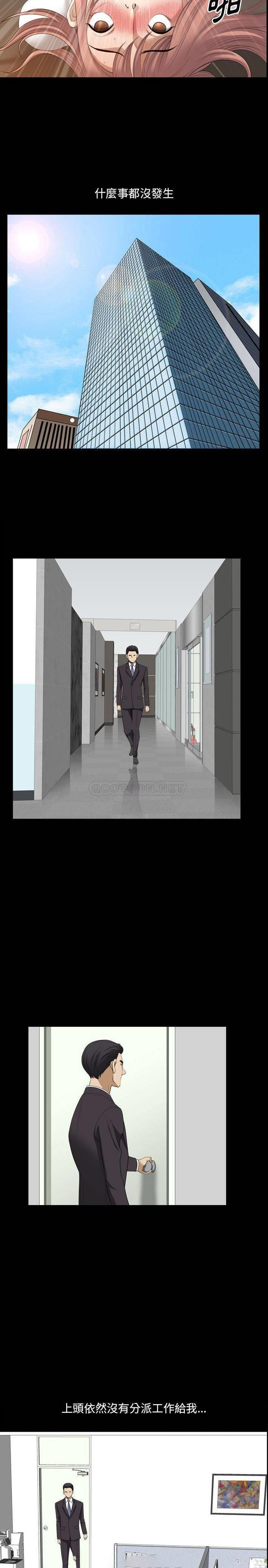 [Manhwa] A fallen life Plot, big breasts, mature woman wife#[21P]-12