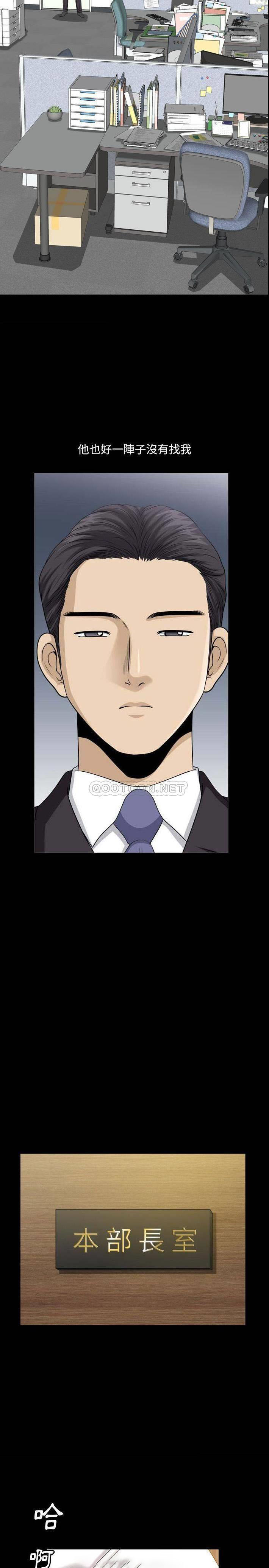 [Manhwa] A fallen life Plot, big breasts, mature woman wife#[21P]-13