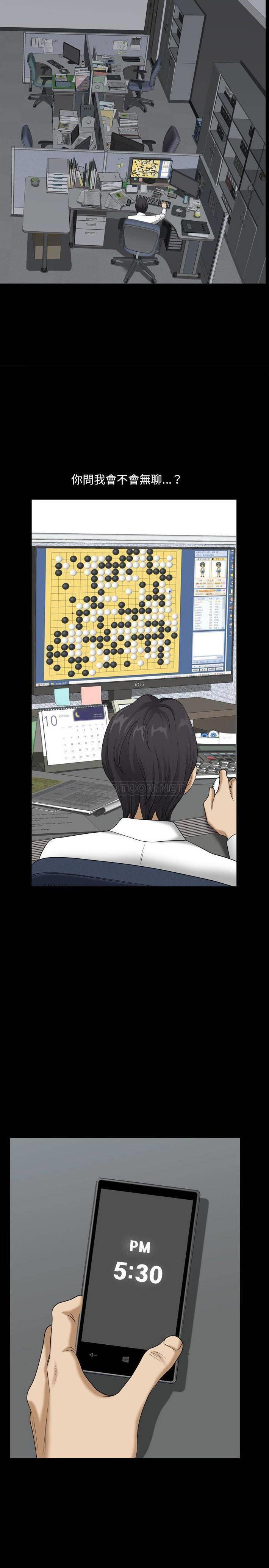 [Manhwa] A fallen life Plot, big breasts, mature woman wife#[21P]-16