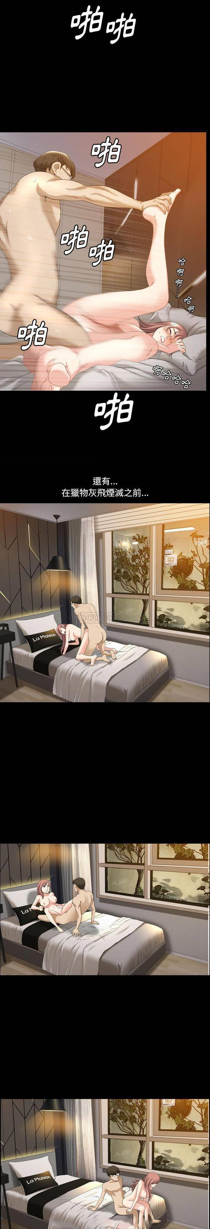 [Manhwa] A fallen life Plot, big breasts, mature woman wife#[21P]-4