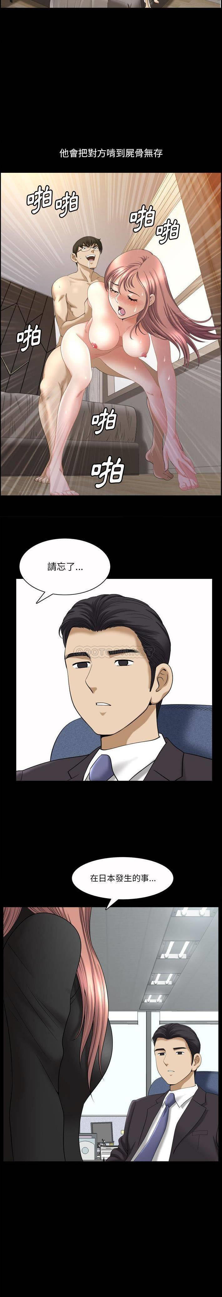 [Manhwa] A fallen life Plot, big breasts, mature woman wife#[21P]-5