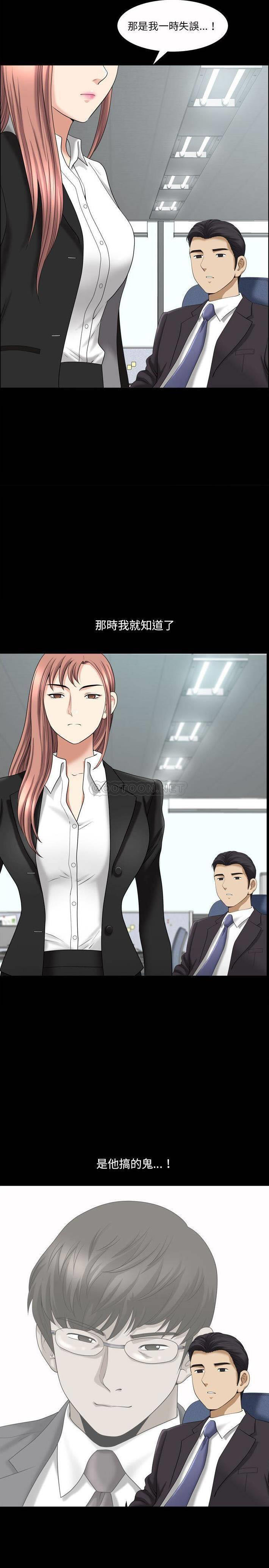 [Manhwa] A fallen life Plot, big breasts, mature woman wife#[21P]-6