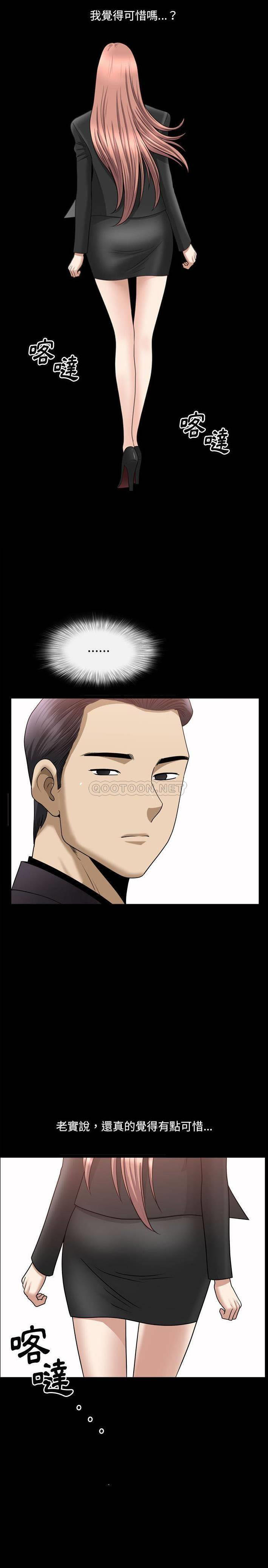 [Manhwa] A fallen life Plot, big breasts, mature woman wife#[21P]-7