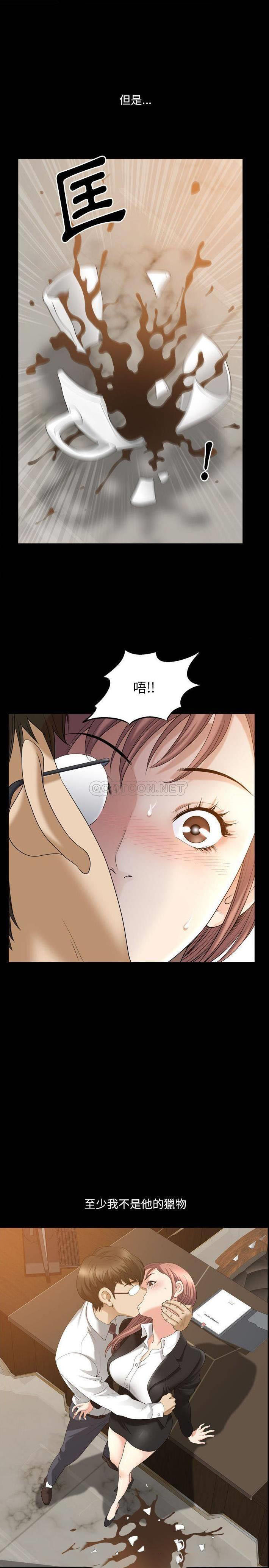 [Manhwa] A fallen life Plot, big breasts, mature woman wife#[21P]-8