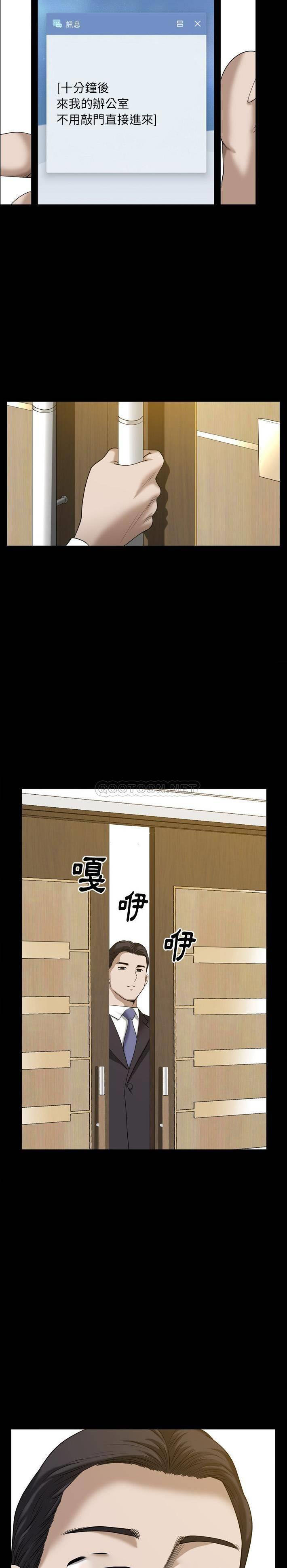 [韩国漫画] 堕落的人生 剧情,巨乳大奶,熟女人妻#[21P]-5